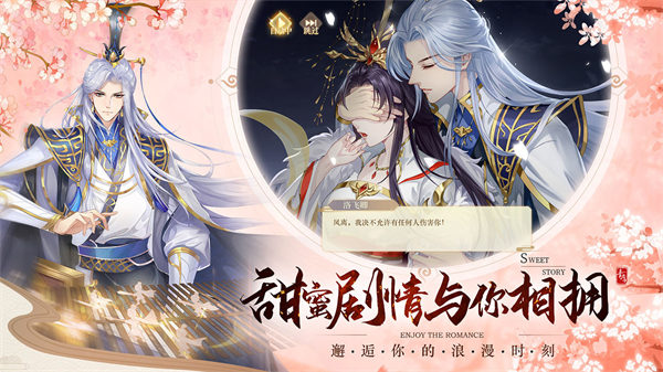 青鸾繁华录最新版本