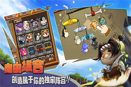猴子很忙无限钻石解锁版下载截图1