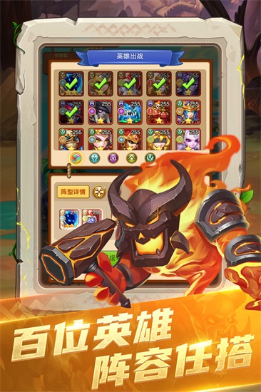 部落大作战内购解锁版下载截图1
