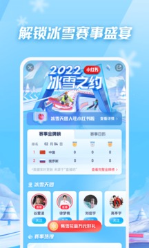 小红书app免费下载安装最新版截图2