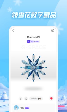 小红书app下载安装官方版截图3