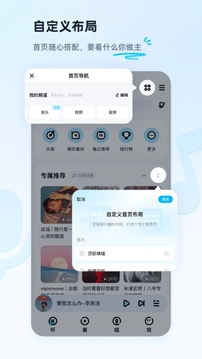 酷狗音乐2022官方版下载截图2