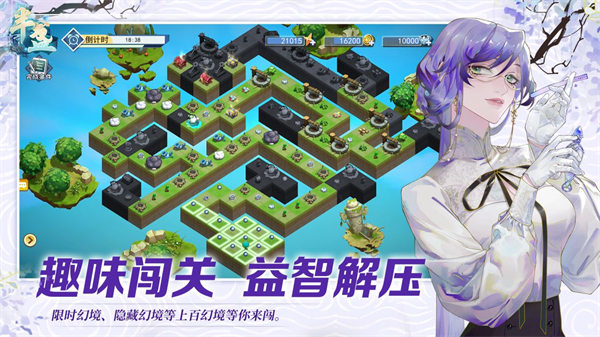 半盏复古行苹果版