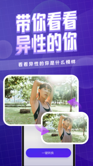 卡卡玩图