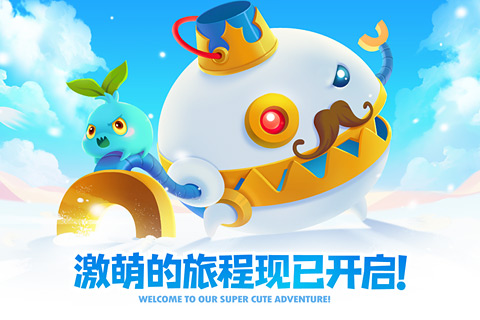 保卫萝卜2免费下载截图3