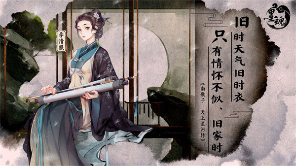 墨魂最新版本下载