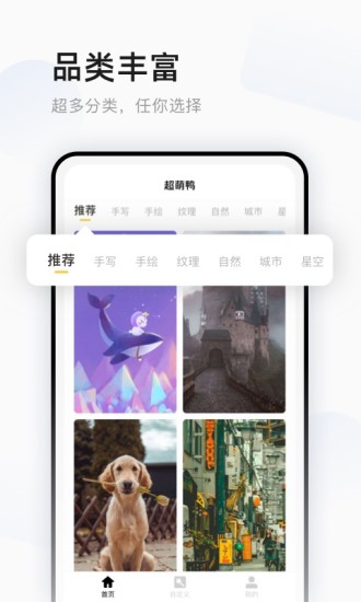 超萌鸭壁纸下载截图1