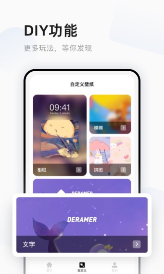 超萌鸭壁纸下载截图2