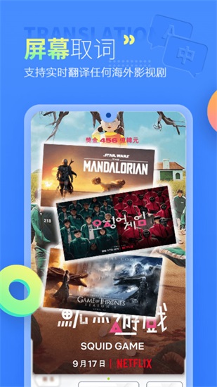 帮帮字幕翻译解锁版下载截图1