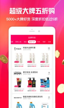 一淘2022最新版截图2