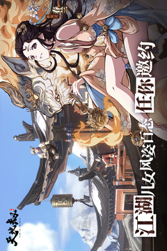 天地劫幽城再临安卓版下载截图2