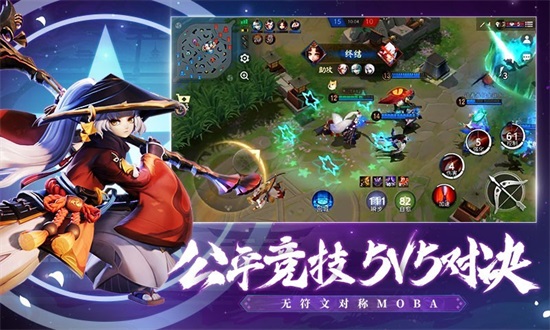 决战平安京最新版截图2