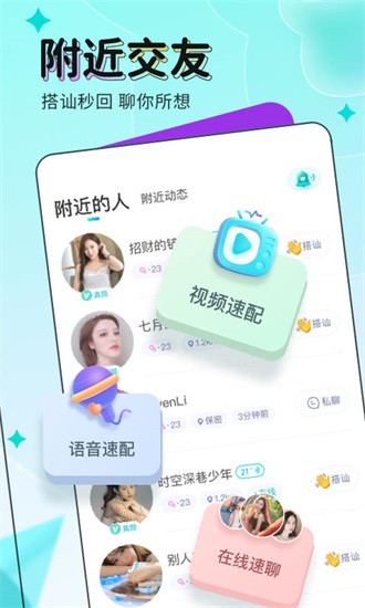 映客直播手机版2022官方下载截图2