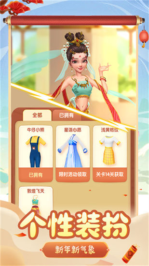 花田小院苹果版