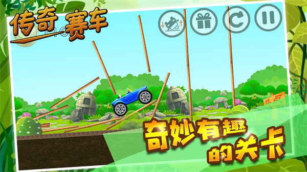 传奇赛车破解版无限金币