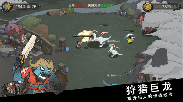 斯特恩大陆苹果版