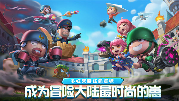 斗斗堂破解版无限钻石金币版下载
