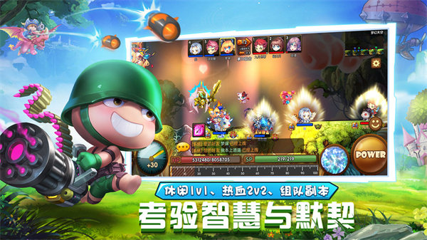 斗斗堂破解版无限钻石金币版