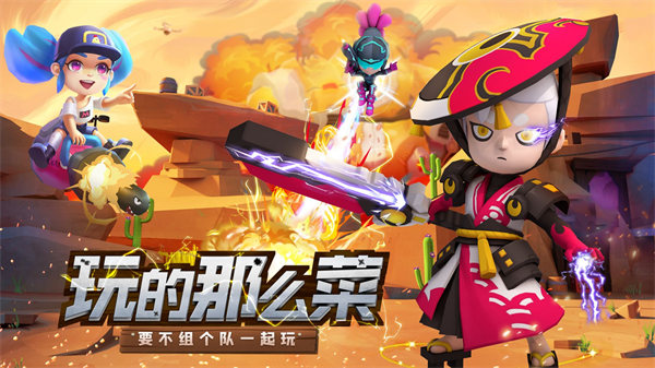 机甲游侠无限钻石版下载