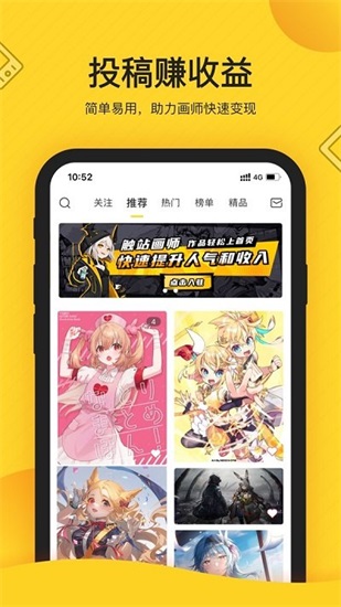 触站官方版下载截图3