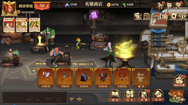 天黑装备铺破解版