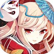 百鬼夜行手游解锁版