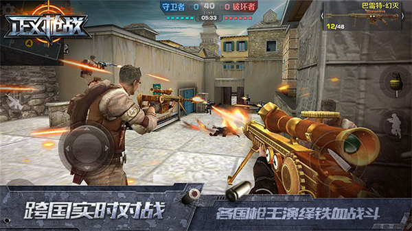 正义枪战破解版无限钻石