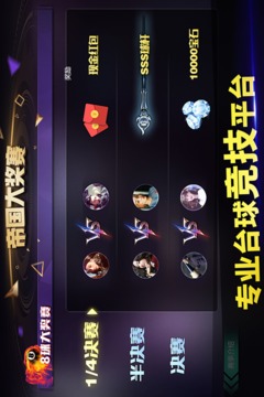 台球帝国解锁版截图3