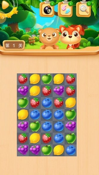 水果连连看游戏下载免费截图1