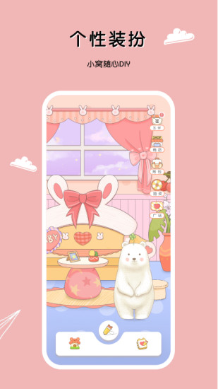 一本手帐app