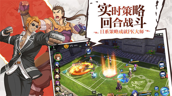 空之轨迹破解版下载