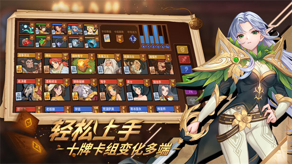 逆转回合最新版本下载