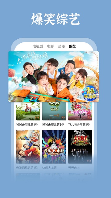 番茄影视大全下载最新版截图3