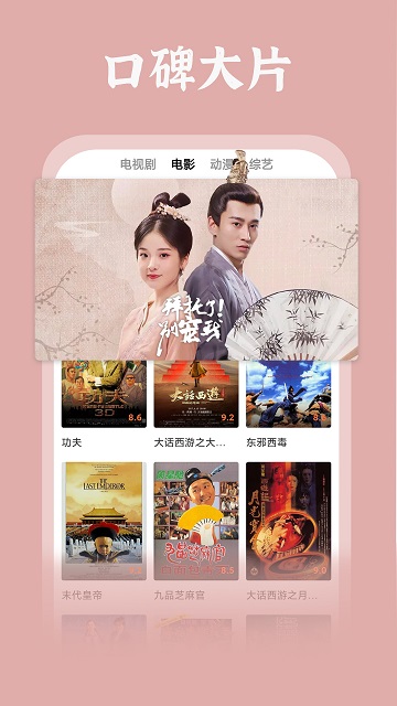 番茄影视大全下载最新版截图2