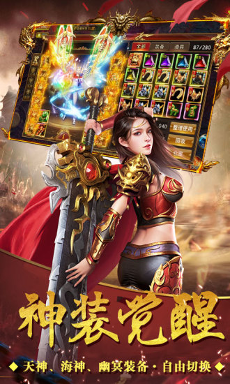 奇幻祖玛破解版下载
