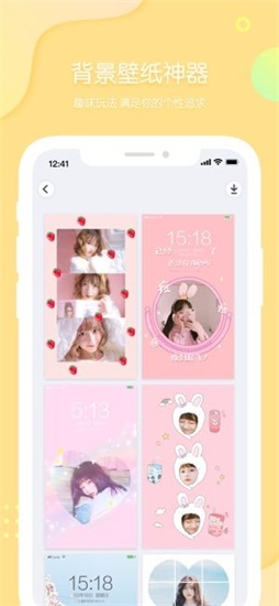 PINS苹果手机版下载截图2