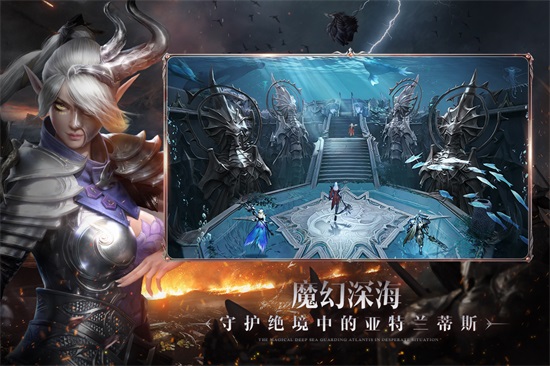 黑暗之潮契约官方下载截图1
