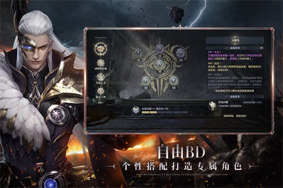 黑暗之潮契约官方下载截图3