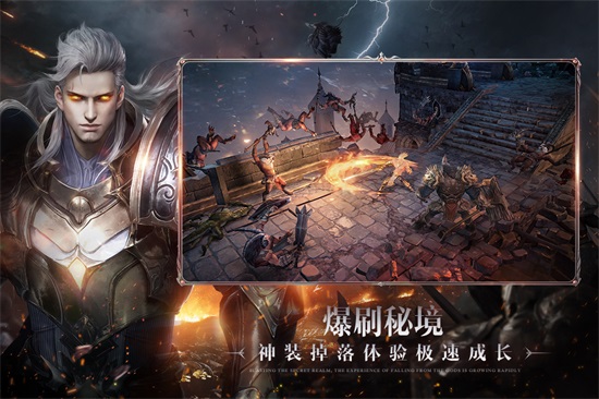 黑暗之潮契约官方下载截图2