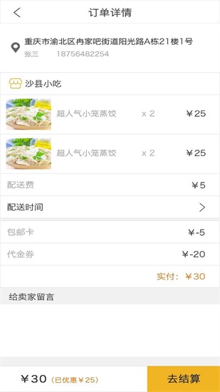 兔兔府漫画免费下载截图2