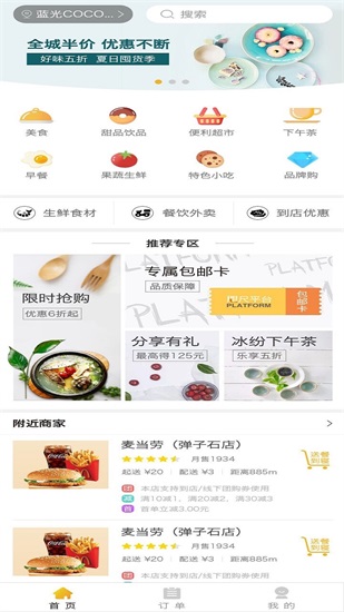兔兔府漫画免费下载截图3