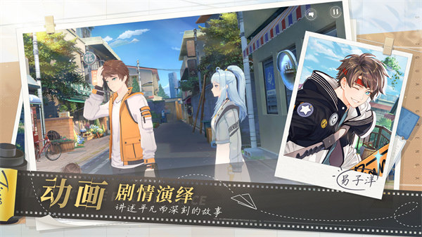 拾光梦行破解版下载