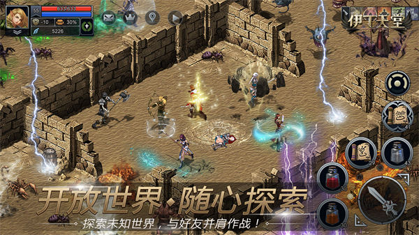 伊丁天堂破解版