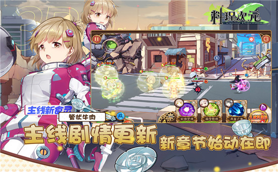 料理次元无限金币钻石截图1