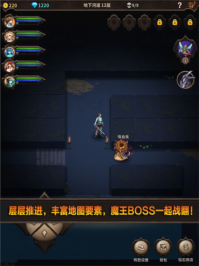 魔窟无尽的地下城破解版下载