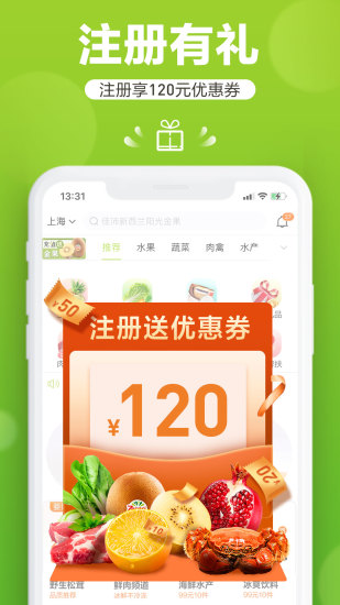 本来生活app