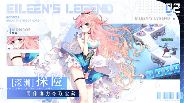 爱琳诗篇最新版本2022