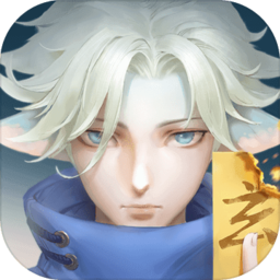 玄中记最新版
