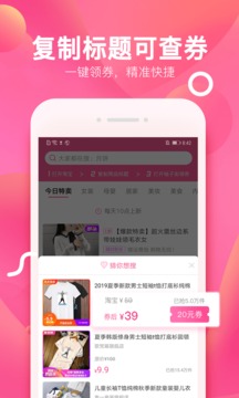 柚子街下载安卓最新版截图3