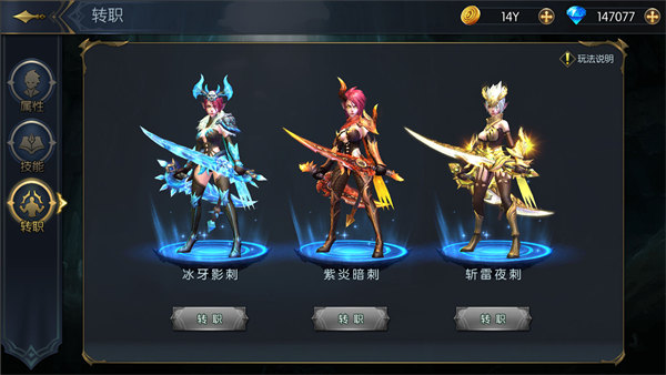 命运女神破解版下载